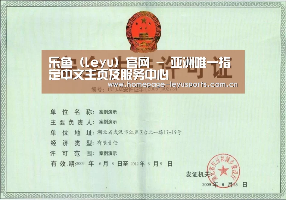 荣誉证书四