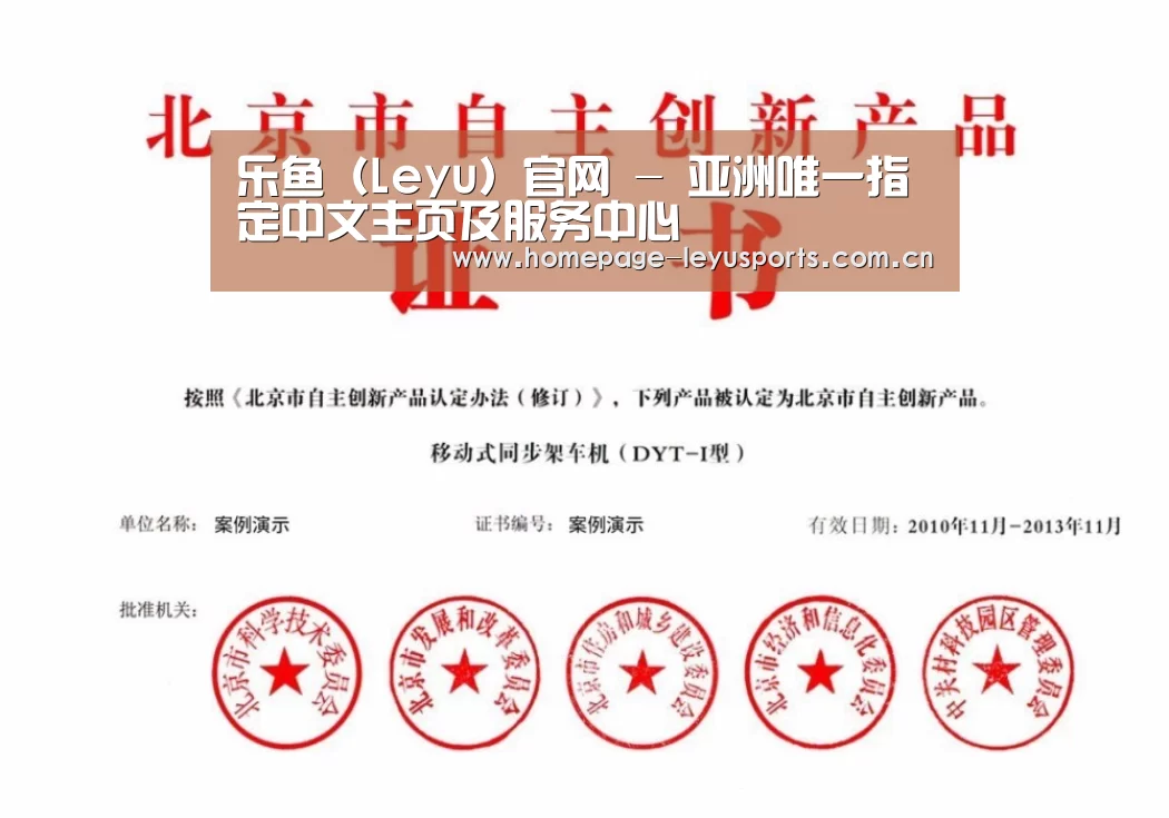 荣誉证书三