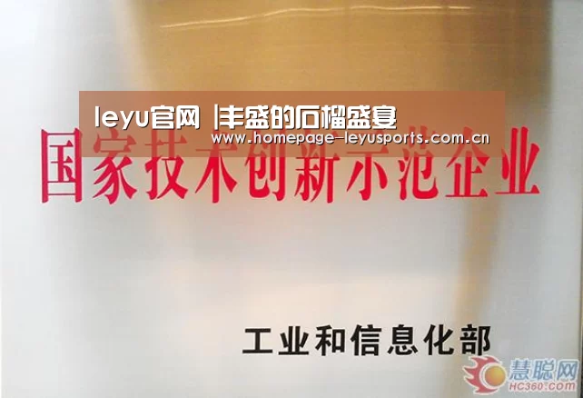 leyu官网 |丰盛的石榴盛宴(图2) 乐鱼官方首页
