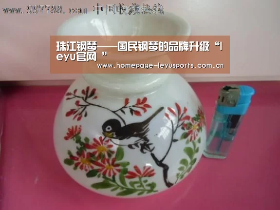  乐鱼官方首页 