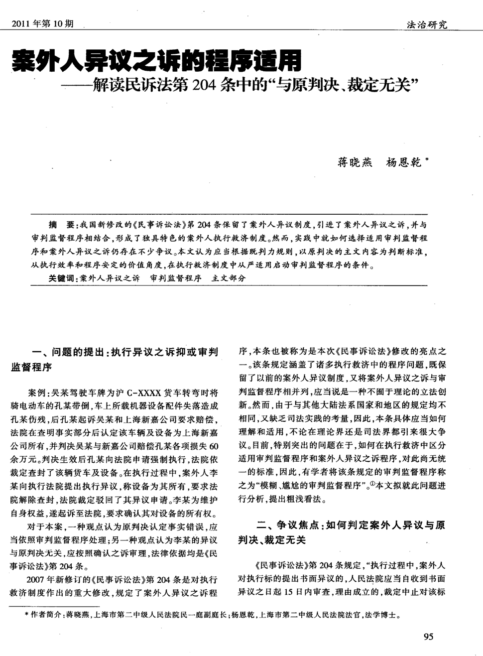 leyu官网 _“我希望我的朋友过得好,但不要比我好太多”“那你不是我的朋友(图4) leyu官网