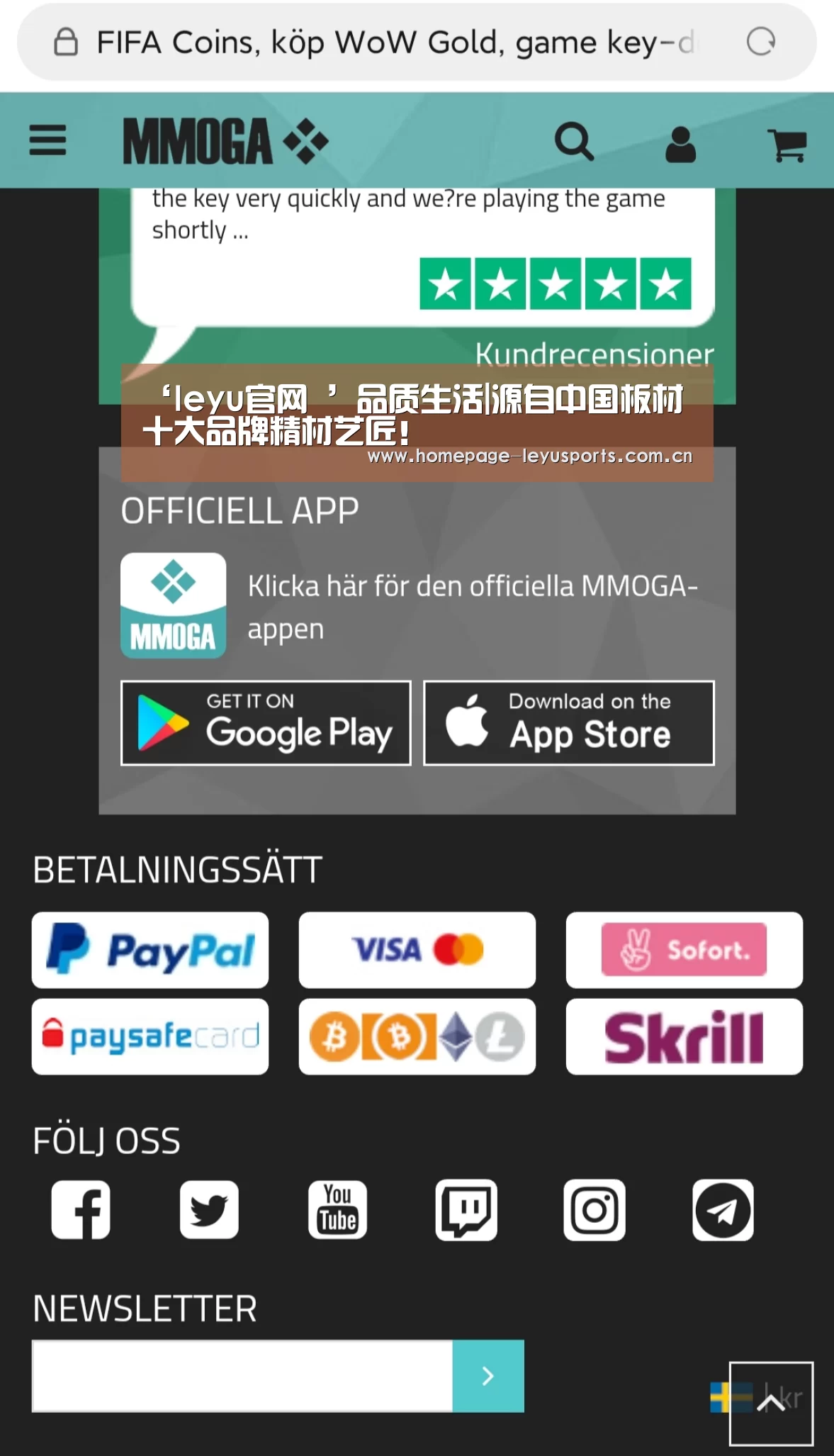 ‘leyu官网 ’品质生活|源自中国板材十大品牌精材艺匠!(图4) 乐鱼官方首页