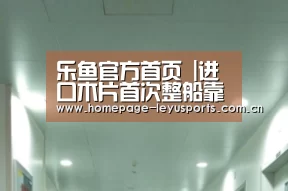 乐鱼官方首页 |进口木片首次整船靠泊福建码头(图3) 乐鱼官方首页