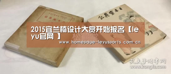  乐鱼官方首页 